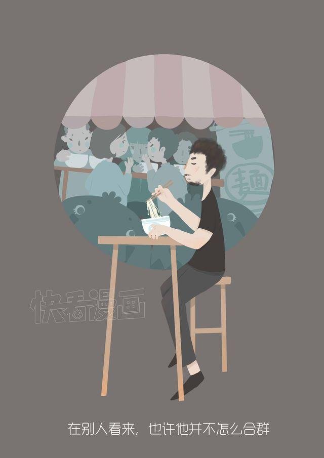 好吃的童话#16 巧克力饼干先生