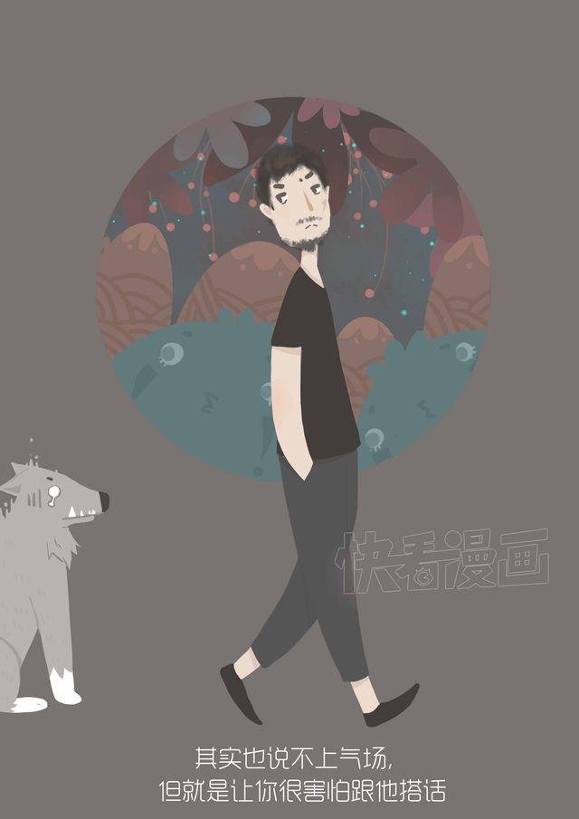 好吃的童话#16 巧克力饼干先生