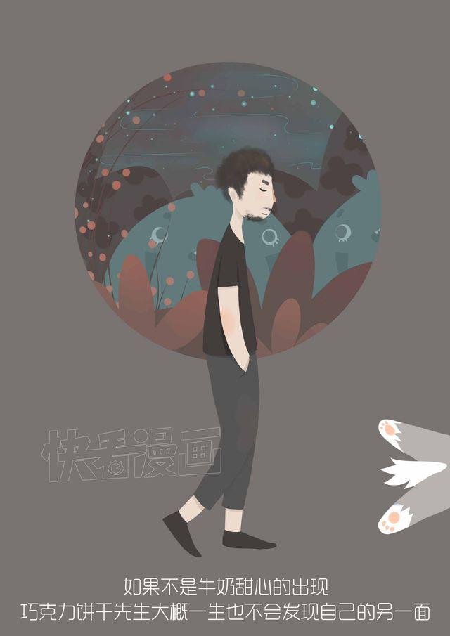 好吃的童话#16 巧克力饼干先生