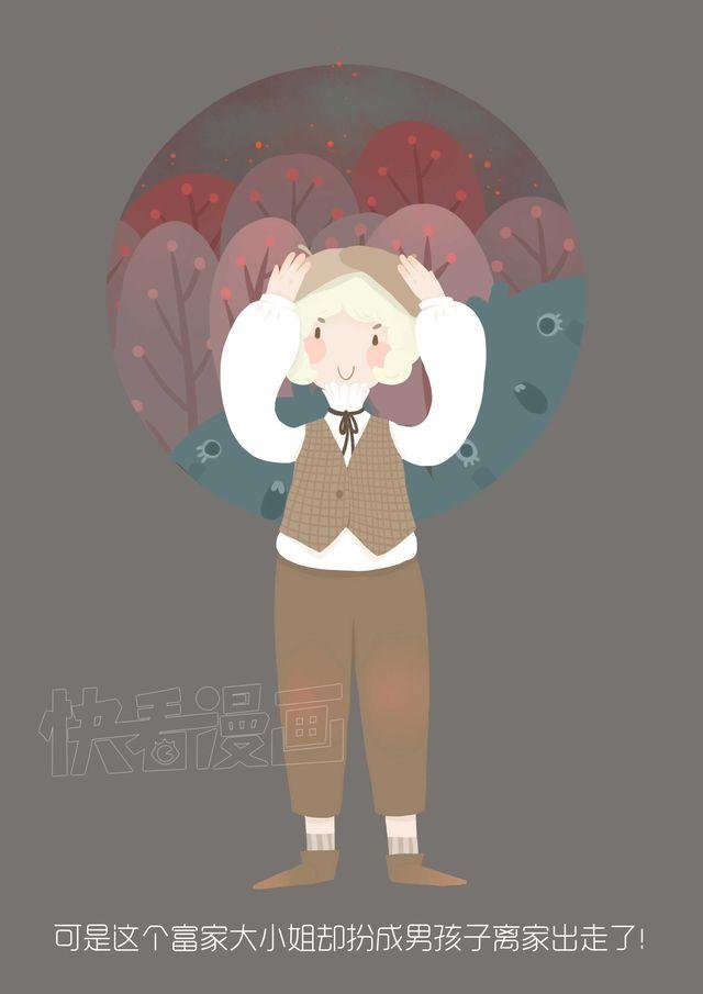 好吃的童话#17 奶油甜心