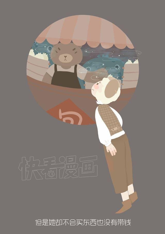 好吃的童话#17 奶油甜心