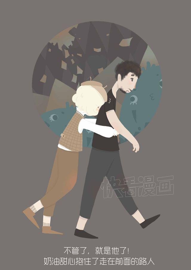 好吃的童话#17 奶油甜心