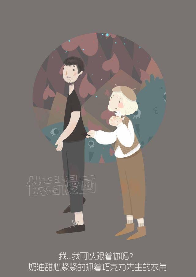 好吃的童话#19 幸福的奥利奥
