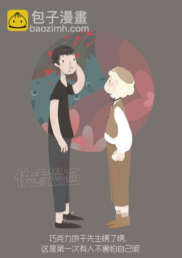 好吃的童话#19 幸福的奥利奥