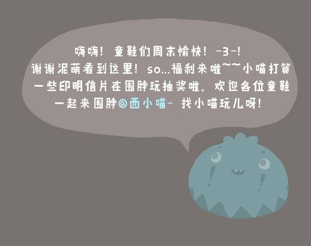 好吃的童话#19 幸福的奥利奥