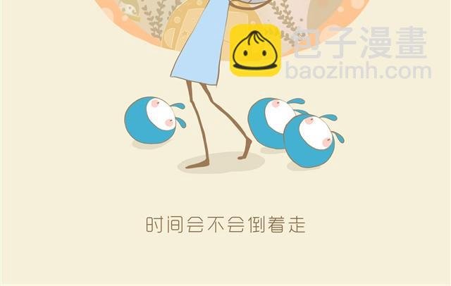 逆世界