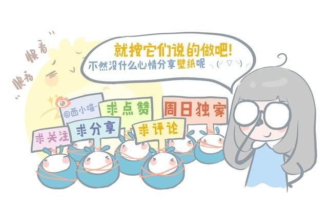 逆世界