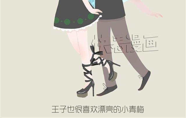 好吃的童话#21 我们再也回不去了……