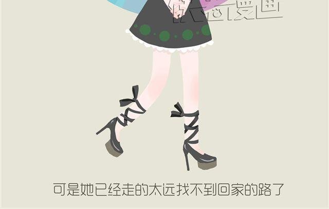 好吃的童话#21 我们再也回不去了……