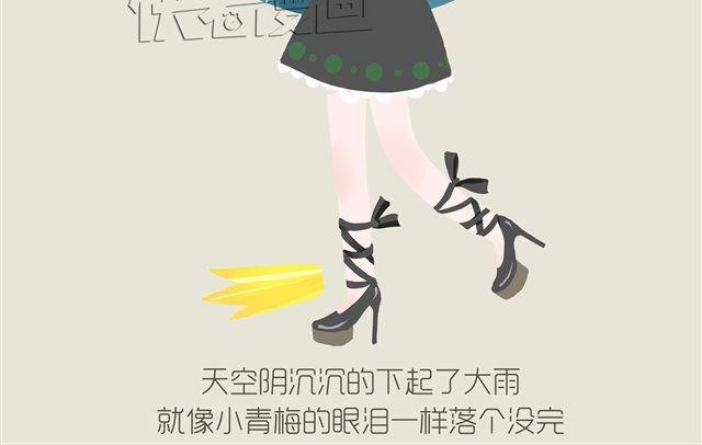 好吃的童话#21 我们再也回不去了……