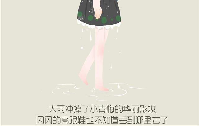 好吃的童话#21 我们再也回不去了……