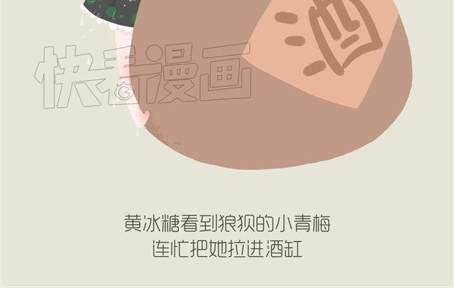 好吃的童话#22 耐心等待，总会遇见晴朗