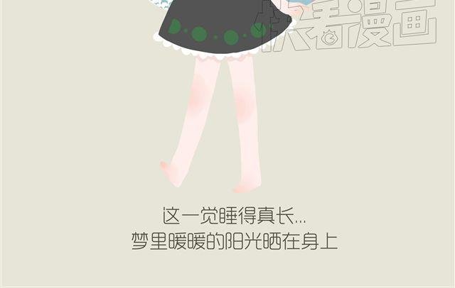 好吃的童话#22 耐心等待，总会遇见晴朗