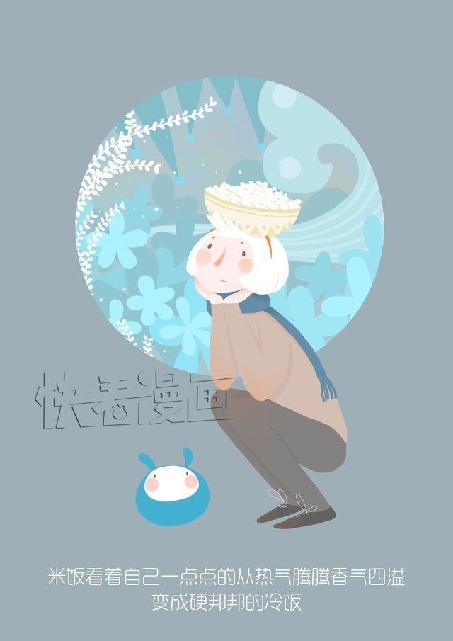 好吃的童话#23 你在我心中不只是冷饭
