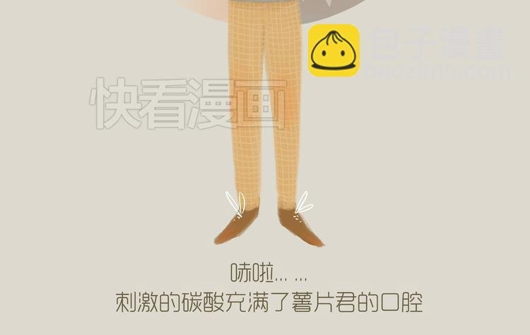 好吃的童话#27 她是特别的