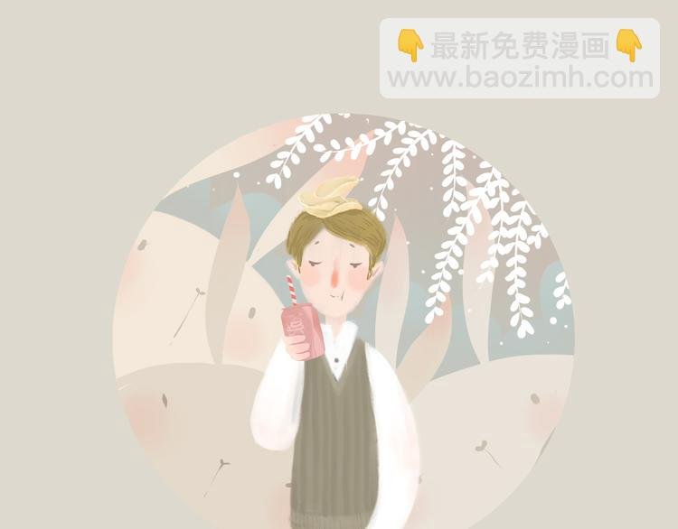 好吃的童话#27 她是特别的