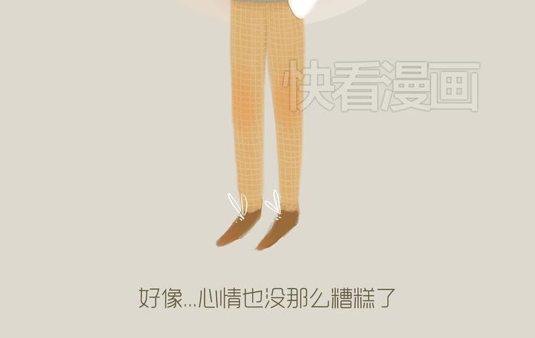 好吃的童话#27 她是特别的