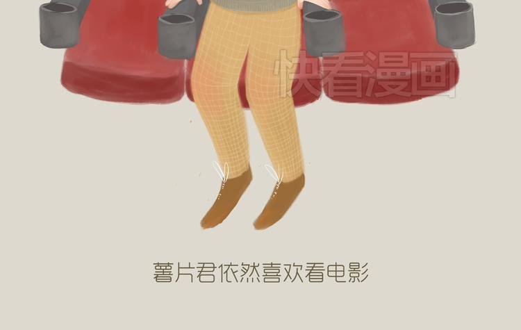 好吃的童话#27 她是特别的