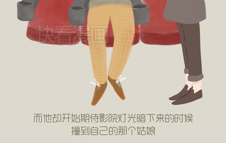 好吃的童话#27 她是特别的