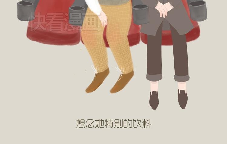 好吃的童话#27 她是特别的