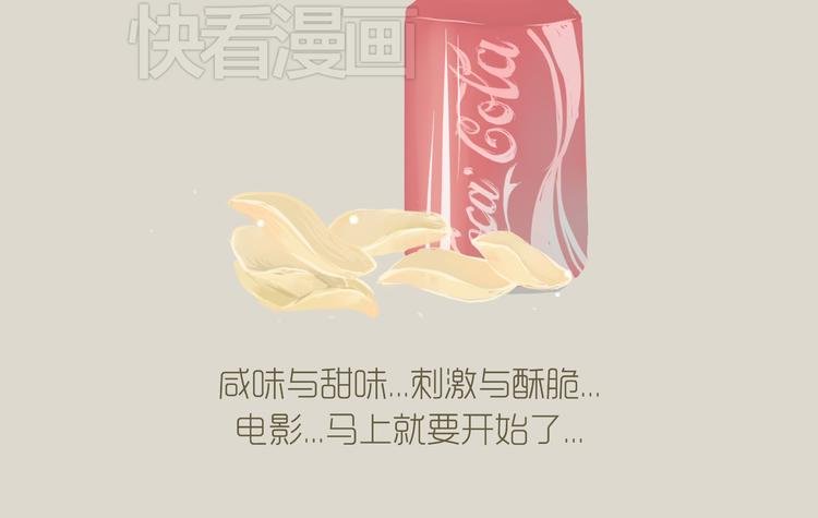 好吃的童话#27 她是特别的