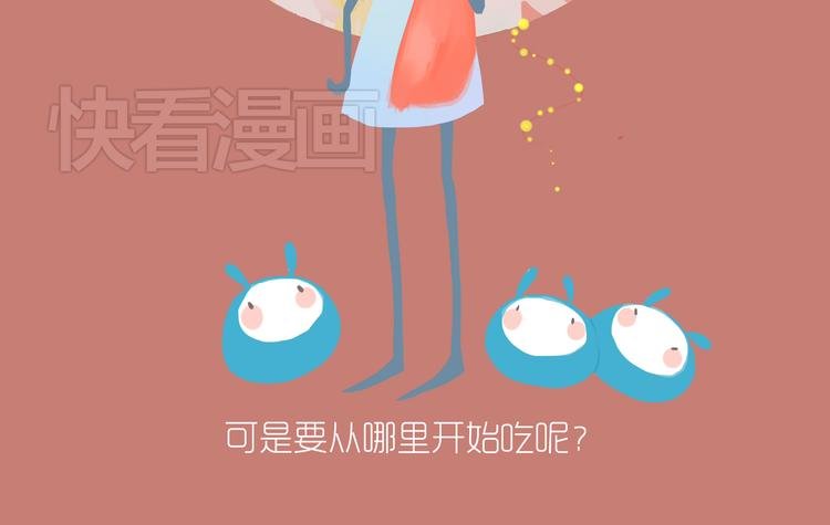 好吃的童话#28 节日当然要吃大餐啦！