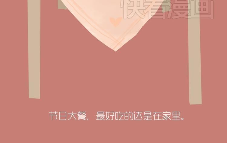 好吃的童话#28 节日当然要吃大餐啦！
