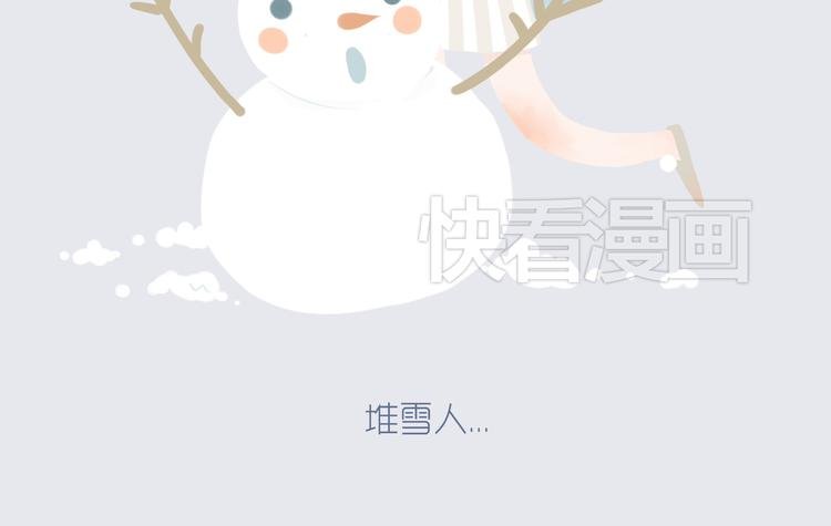 好吃的童话#29 冬天里的酸奶小姐