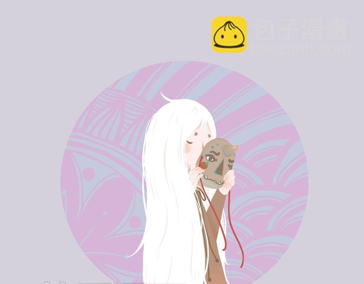 好吃的童话#30 杏仁小姐的爱情