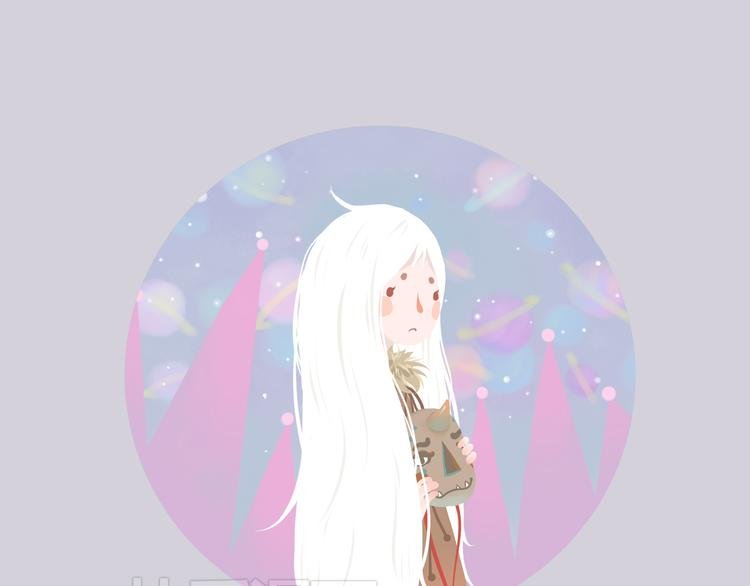 好吃的童话#30 杏仁小姐的爱情
