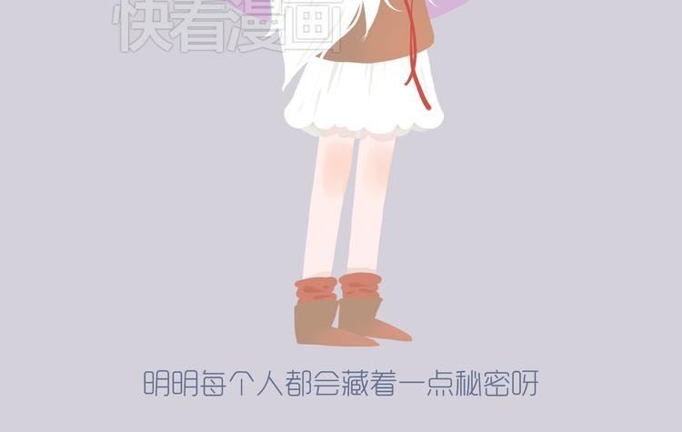 好吃的童话#30 杏仁小姐的爱情
