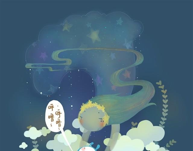晚安