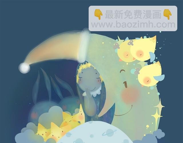 晚安