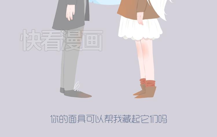 好吃的童话＃31 杏仁小姐的真命天子
