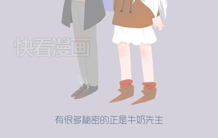 好吃的童话＃31 杏仁小姐的真命天子
