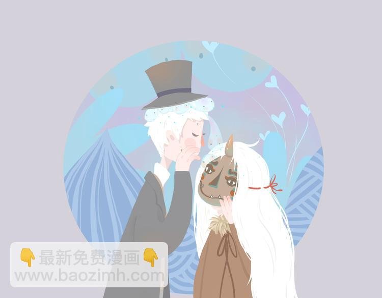 好吃的童话＃31 杏仁小姐的真命天子