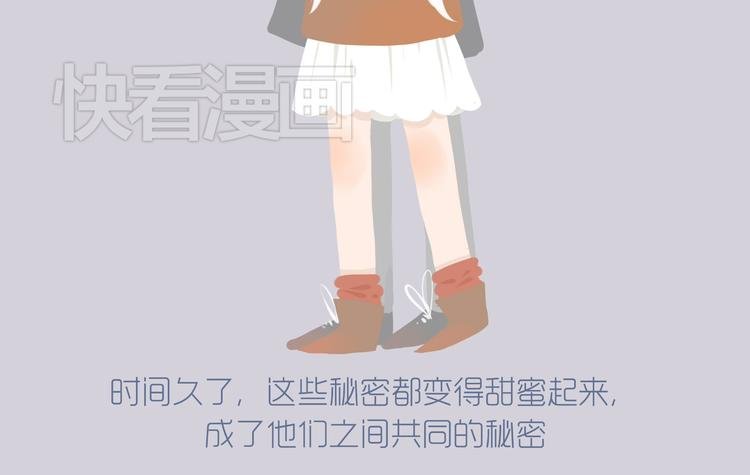 好吃的童话＃31 杏仁小姐的真命天子