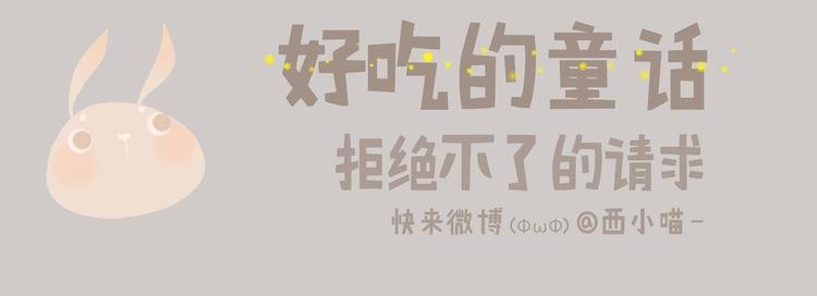 好吃的童话#32 错过喜欢的电影怎么办？