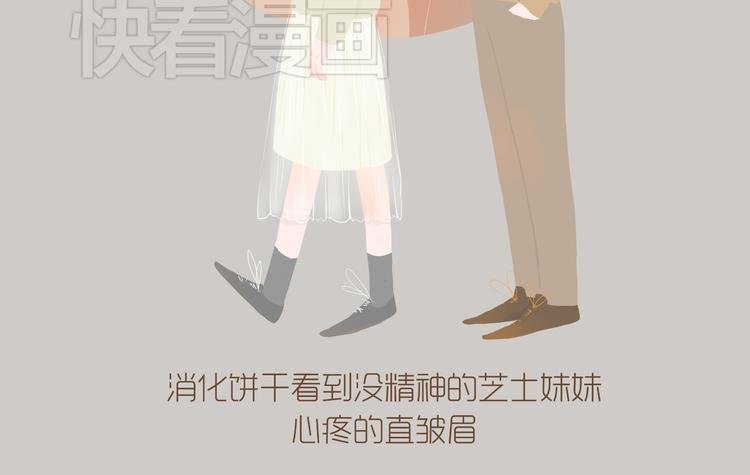 好吃的童话#33 壁咚！你可以拒绝任何人，除了我