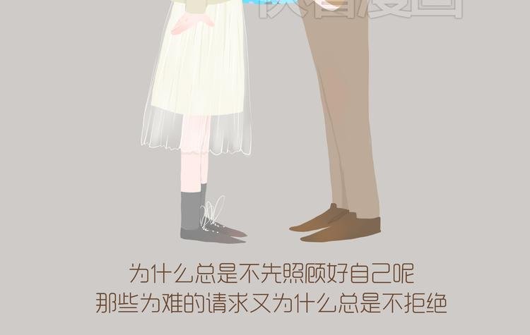 好吃的童话#33 壁咚！你可以拒绝任何人，除了我