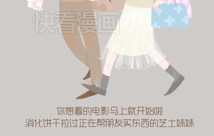 好吃的童话#33 壁咚！你可以拒绝任何人，除了我