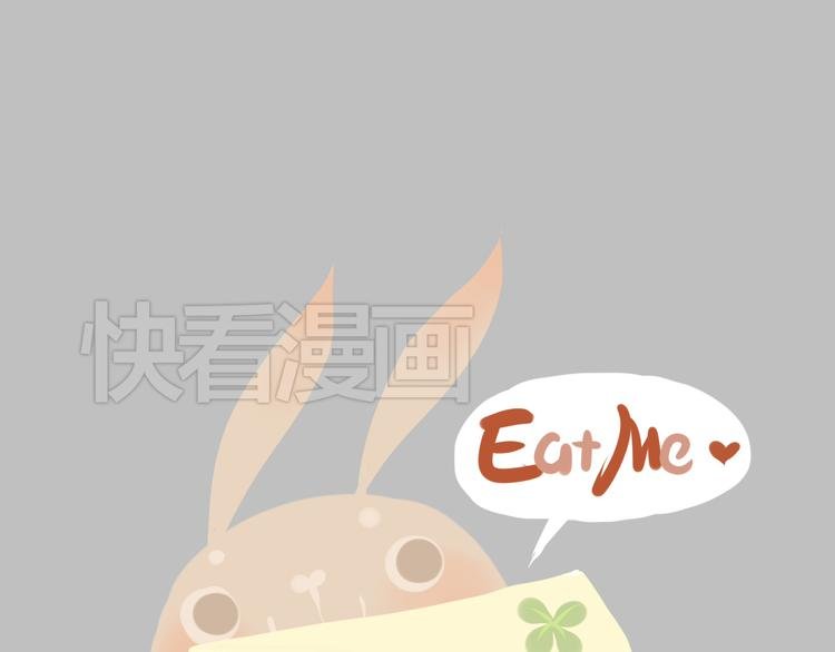 好吃的童话#33 壁咚！你可以拒绝任何人，除了我