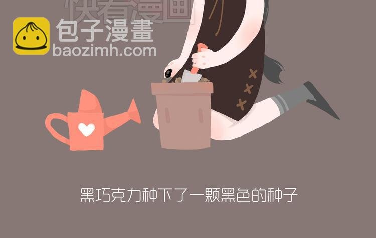 好吃的童话#34 苦涩的爱
