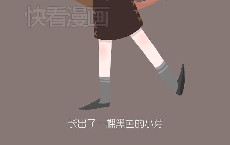 好吃的童话#34 苦涩的爱