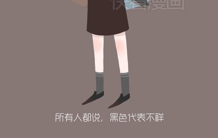 好吃的童话#34 苦涩的爱