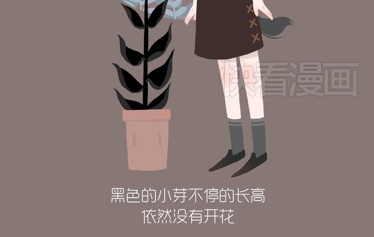好吃的童话#34 苦涩的爱