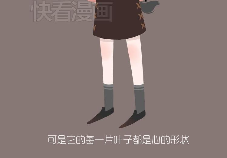 好吃的童话#34 苦涩的爱