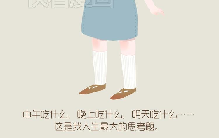 好吃的童话#35 西兰花与树袋熊
