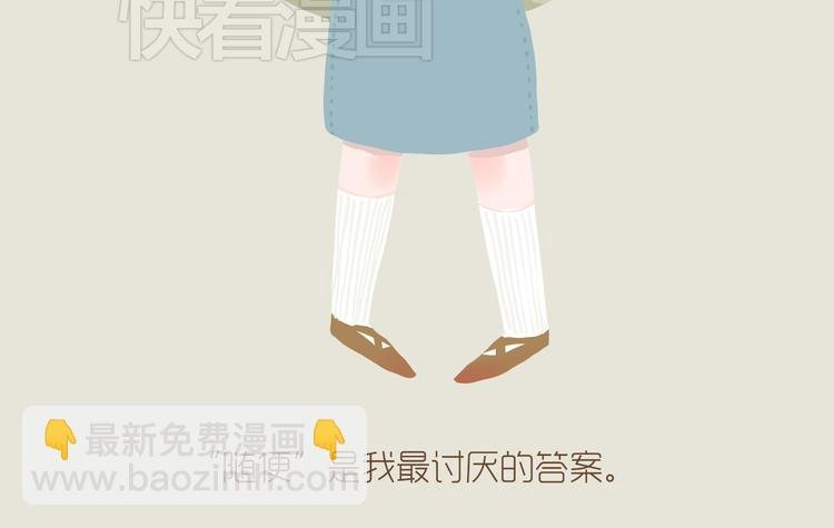 好吃的童话#35 西兰花与树袋熊