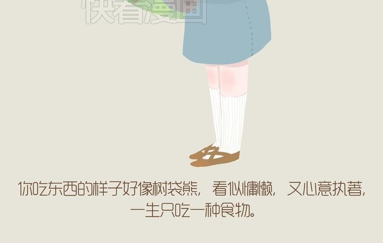 好吃的童话#35 西兰花与树袋熊